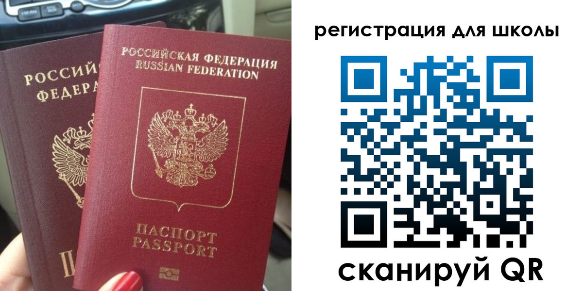 временная регистрация надежно в Менделеевске